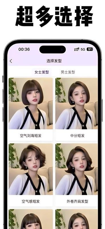 应用截图2