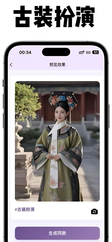 应用截图5